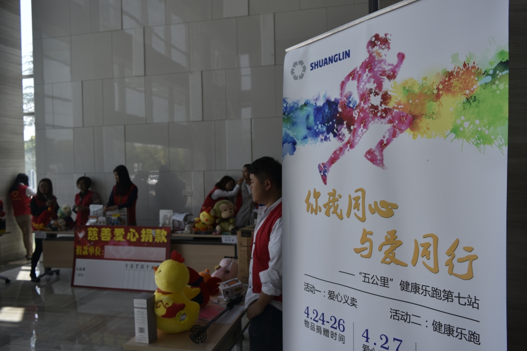 南宫NG·28(中国)相信品牌力量有限公司