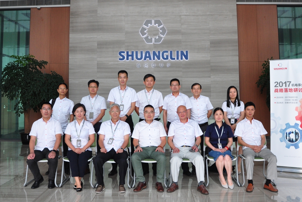 南宫NG·28(中国)相信品牌力量有限公司