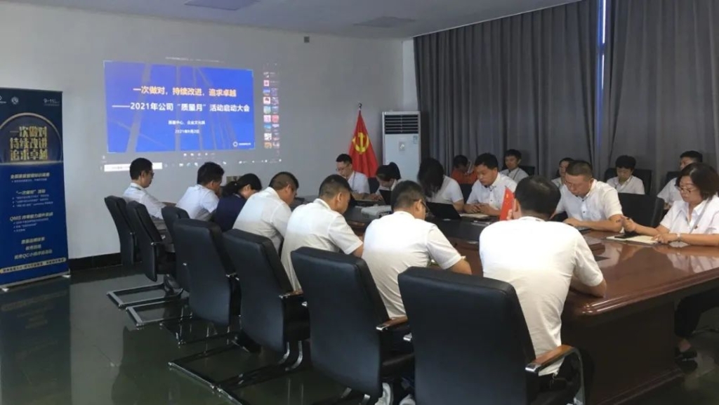 南宫NG·28(中国)相信品牌力量有限公司