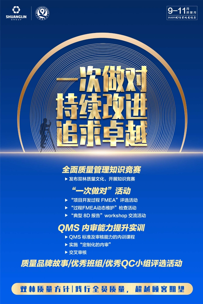 南宫NG·28(中国)相信品牌力量有限公司