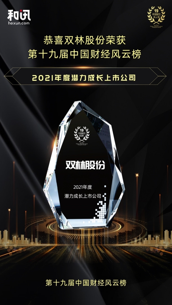 南宫NG·28(中国)相信品牌力量有限公司