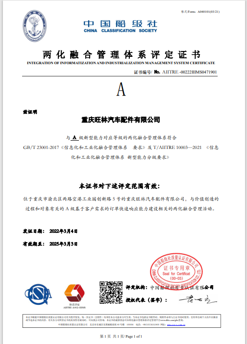 南宫NG·28(中国)相信品牌力量有限公司