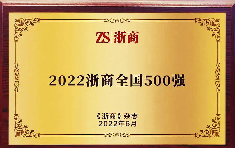 南宫NG·28(中国)相信品牌力量有限公司