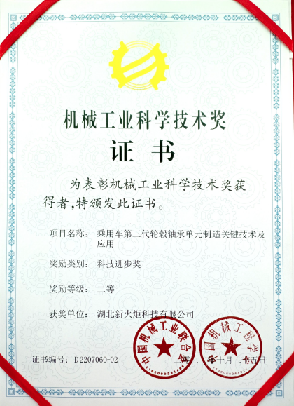 南宫NG·28(中国)相信品牌力量有限公司