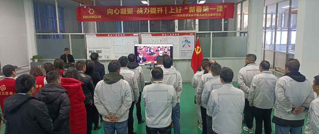 南宫NG·28(中国)相信品牌力量有限公司