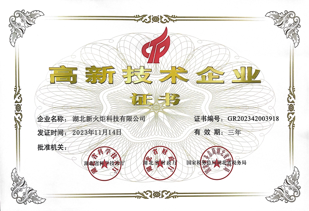 南宫NG·28(中国)相信品牌力量有限公司