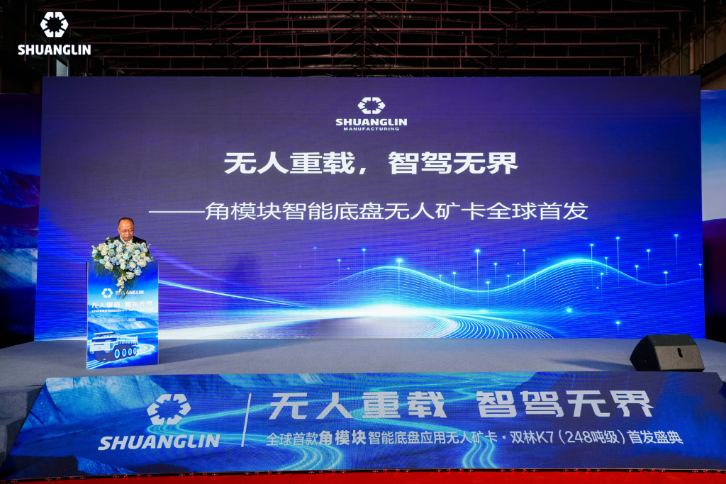 南宫NG·28(中国)相信品牌力量有限公司
